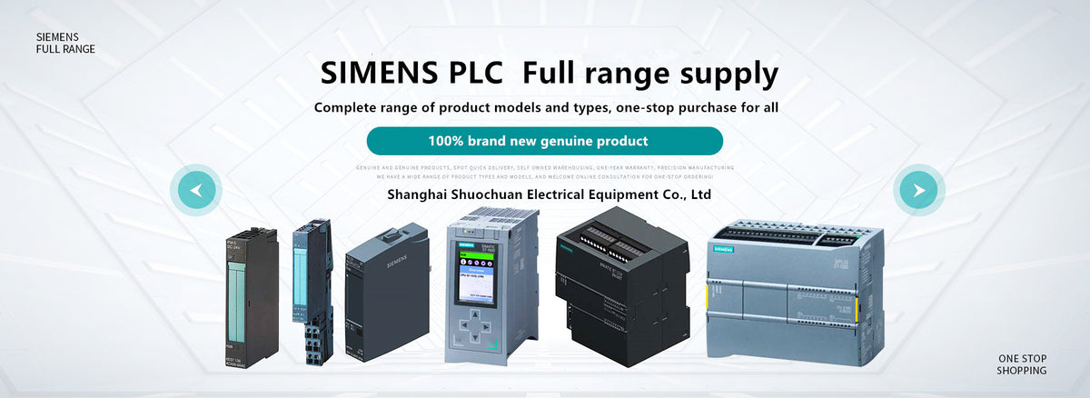 shuochuan Automatization